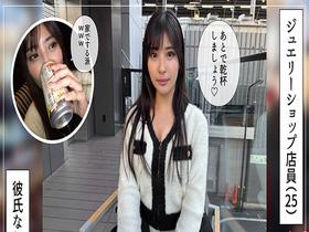 ホイホイぱんち39発目 素人ホイホイZ・個人撮影・ワンナイト・マッチングアプリ・ラブホ・ 素人・美少女・お姉さん・女子大生・ハメ撮り・巨乳・美乳・清楚・顔射・浮気・くびれ・潮吹き・スレンダー・ハーフ・長身・巨根・ドキュメンタリー　サンプル画像11